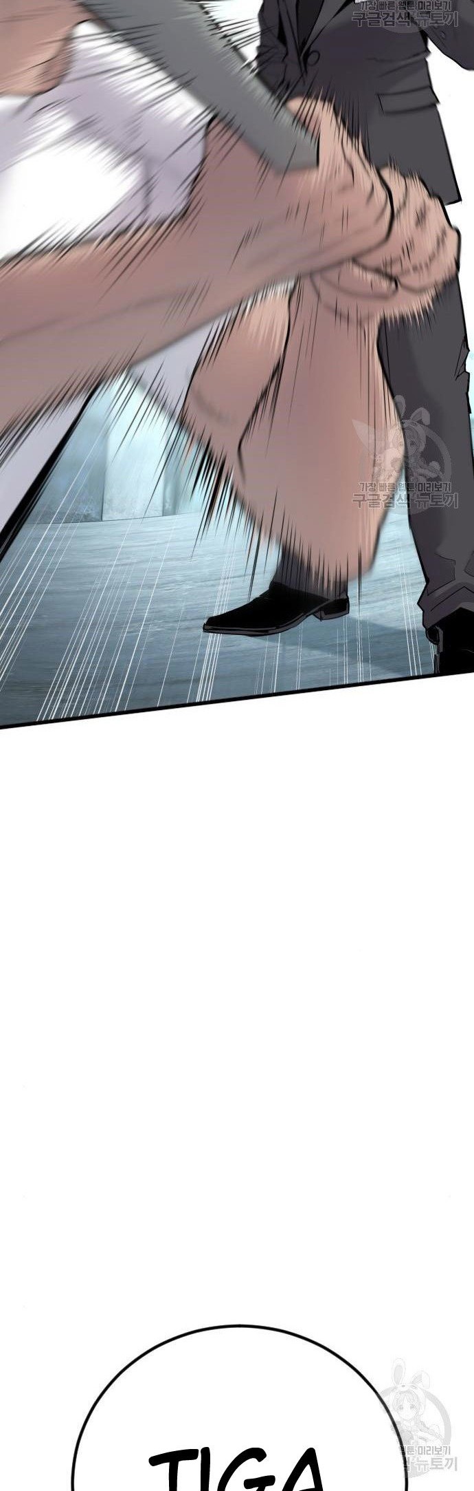 Manager Kim Chapter 51 Gambar 18