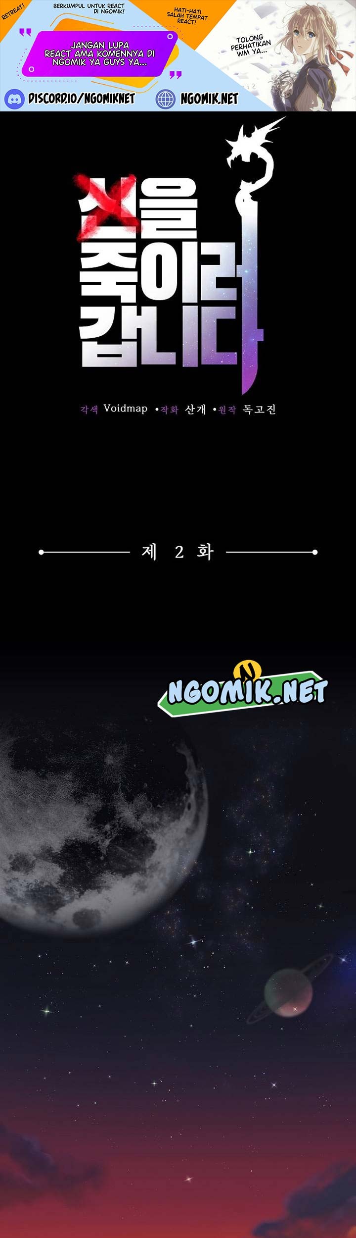 Baca  On My Way to Kill God Chapter 02 Gambar 2