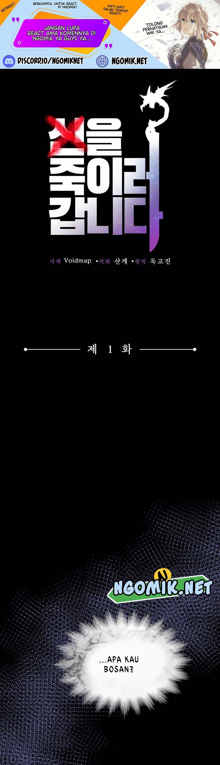 Baca  On My Way to Kill God Chapter 01 Gambar 2