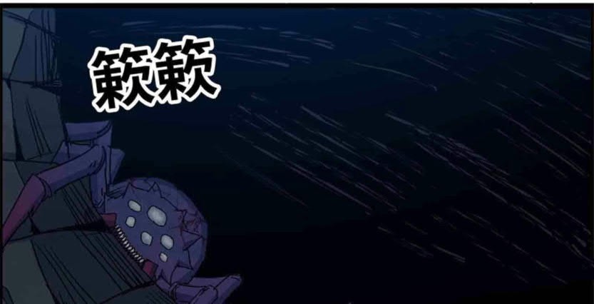 I Moved The BRICS In The Last Days Chapter 205 Gambar 8