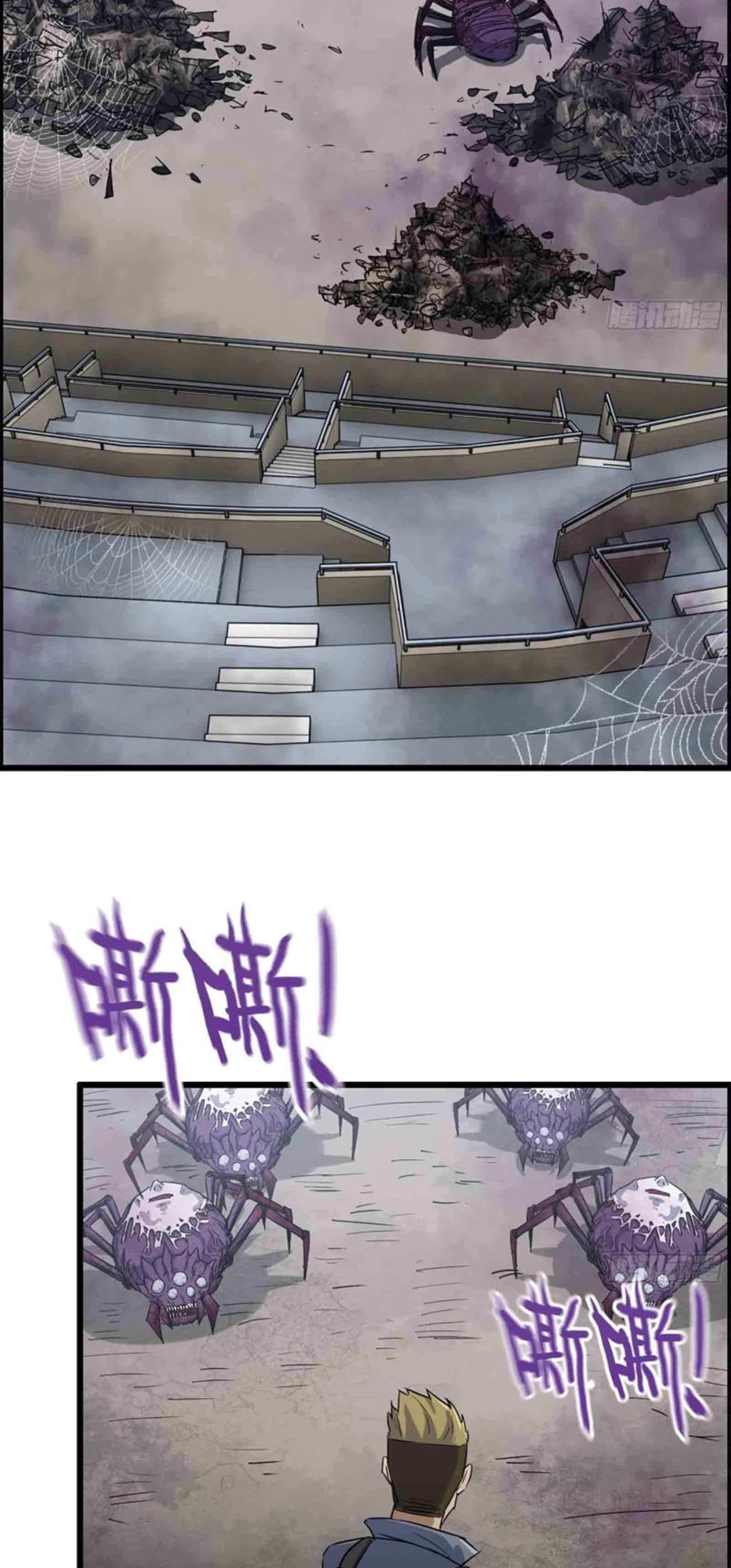 I Moved The BRICS In The Last Days Chapter 197 Gambar 9