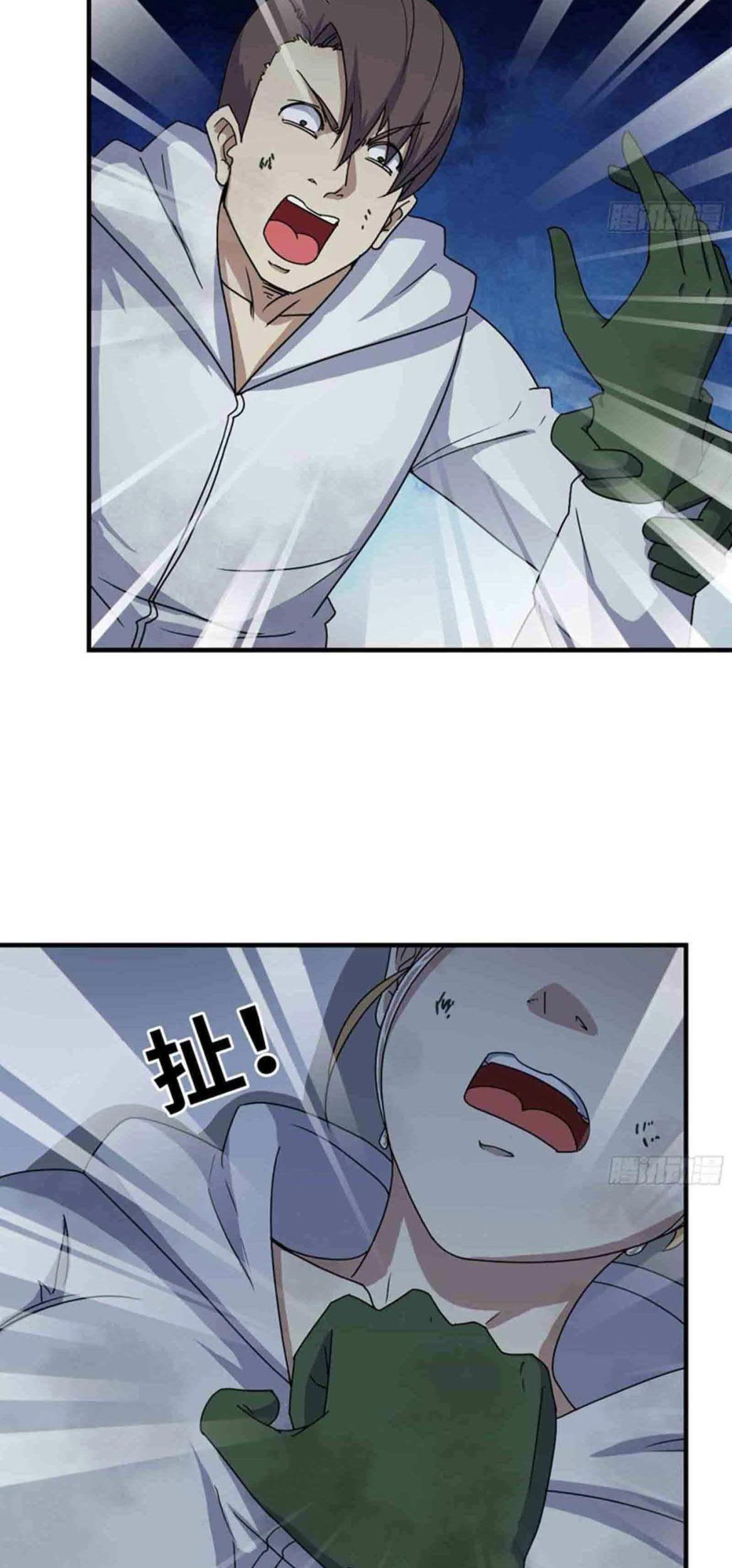 I Moved The BRICS In The Last Days Chapter 194 Gambar 4