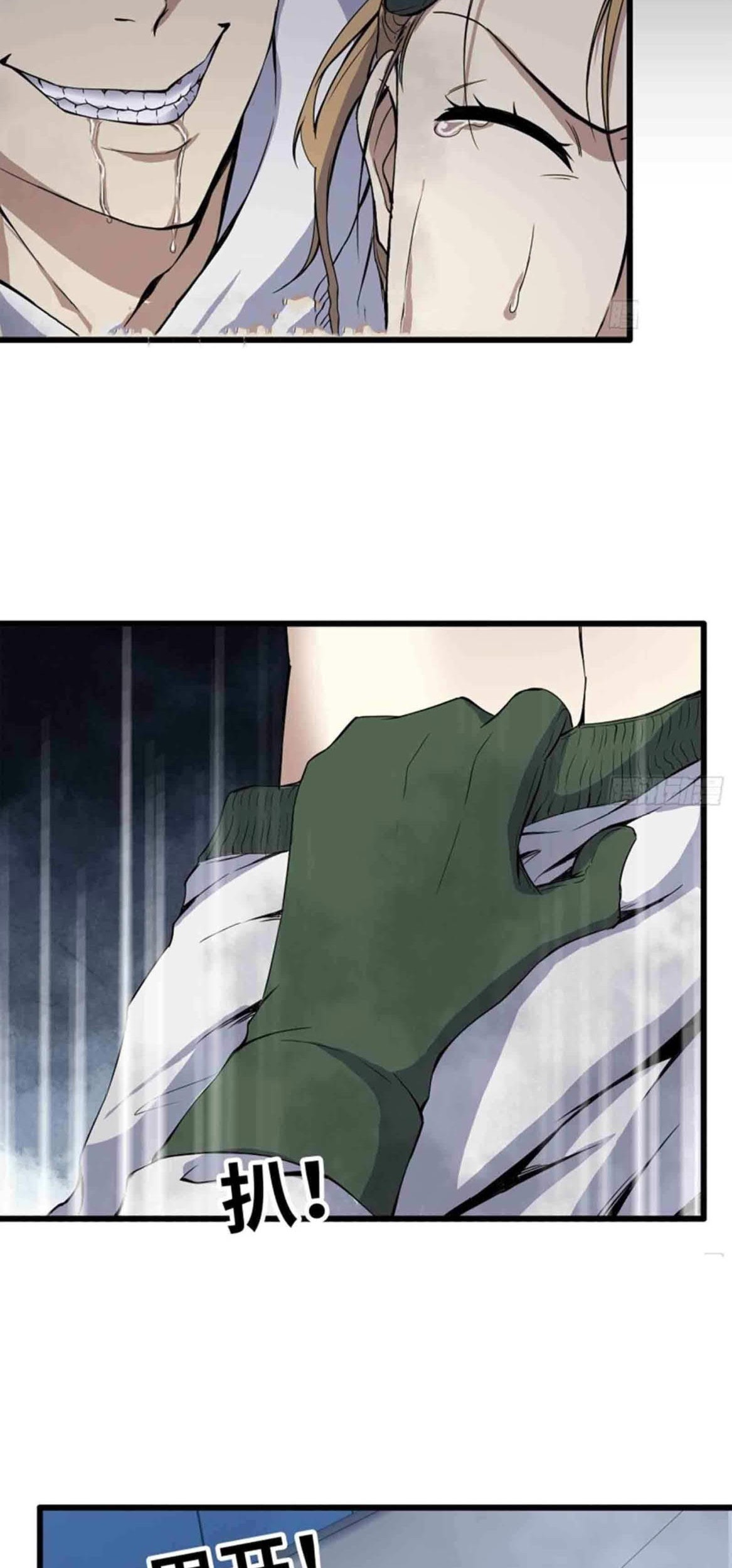 I Moved The BRICS In The Last Days Chapter 194 Gambar 12
