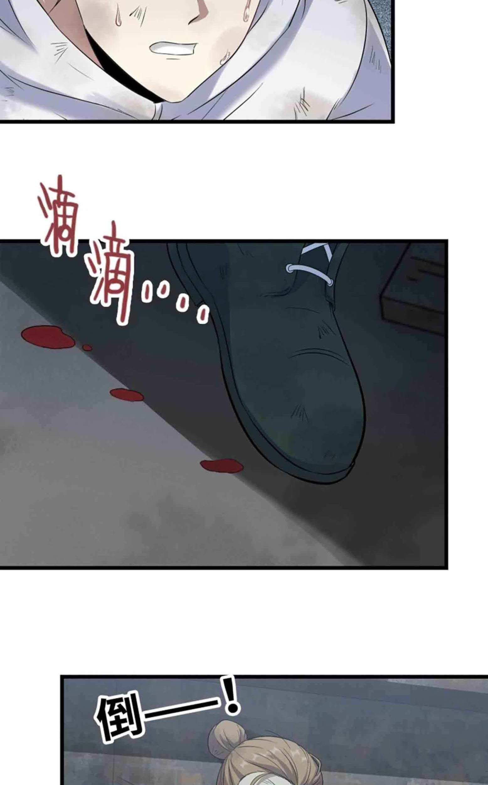 I Moved The BRICS In The Last Days Chapter 193 Gambar 23