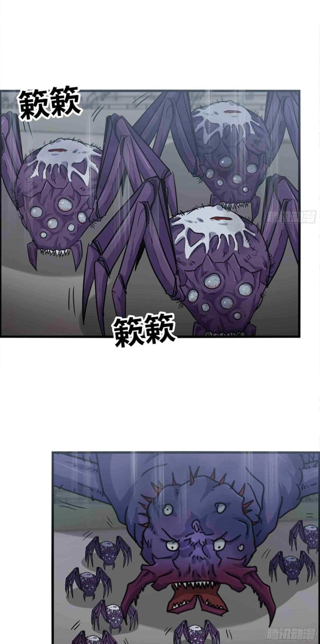 I Moved The BRICS In The Last Days Chapter 185 Gambar 14