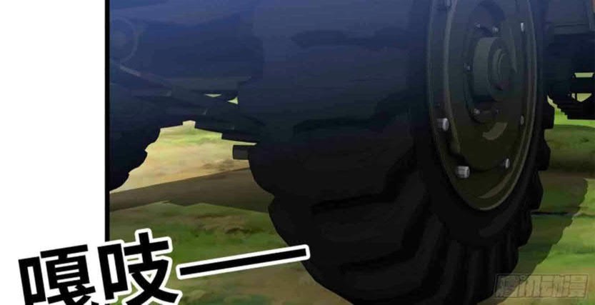 I Moved The BRICS In The Last Days Chapter 184 Gambar 12