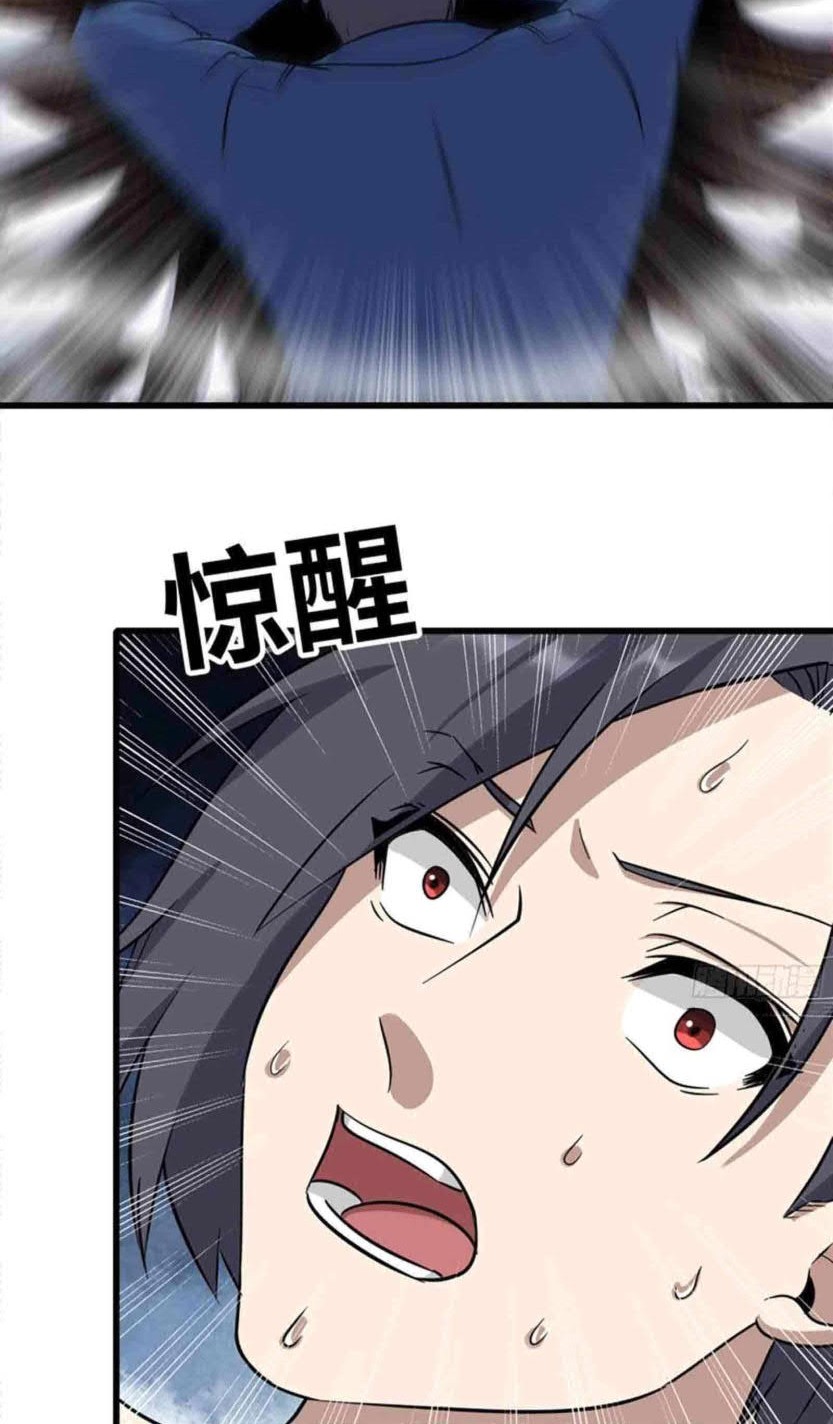I Moved The BRICS In The Last Days Chapter 183 Gambar 4