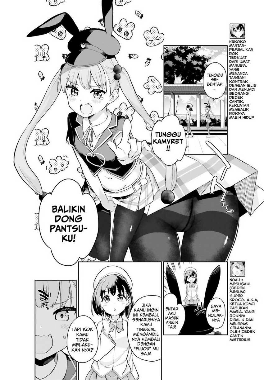 Kaigeki no Pantser Chapter 03 Gambar 4