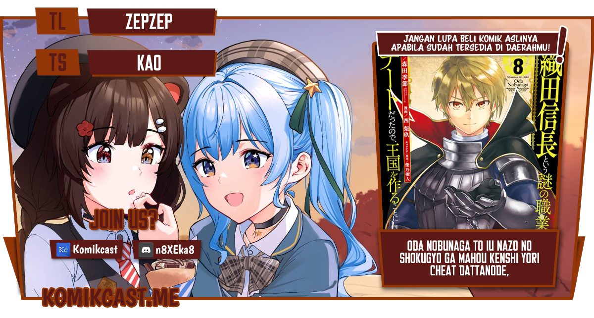 Baca Komik Oda Nobunaga to Iu Nazo no Shokugyo ga Mahou Kenshi yori Cheat Dattanode, Oukoku wo Tsukuru Koto ni Chapter 42.2 Gambar 1