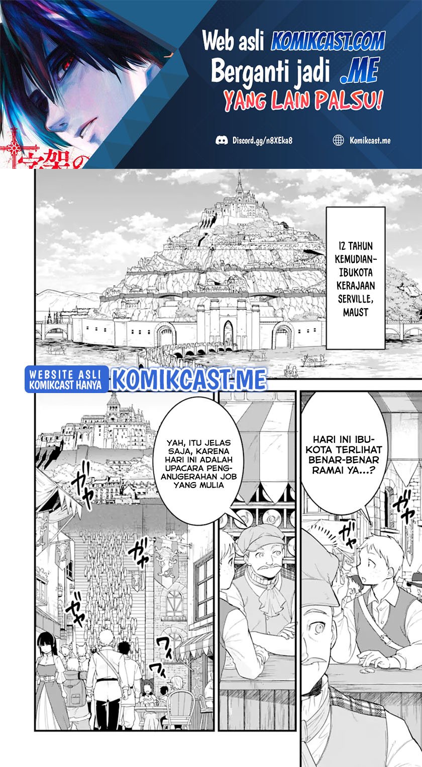Baca Oda Nobunaga to Iu Nazo no Shokugyo ga Mahou Kenshi yori Cheat Dattanode, Oukoku wo Tsukuru Koto ni Chapter 42.2 Gambar 2