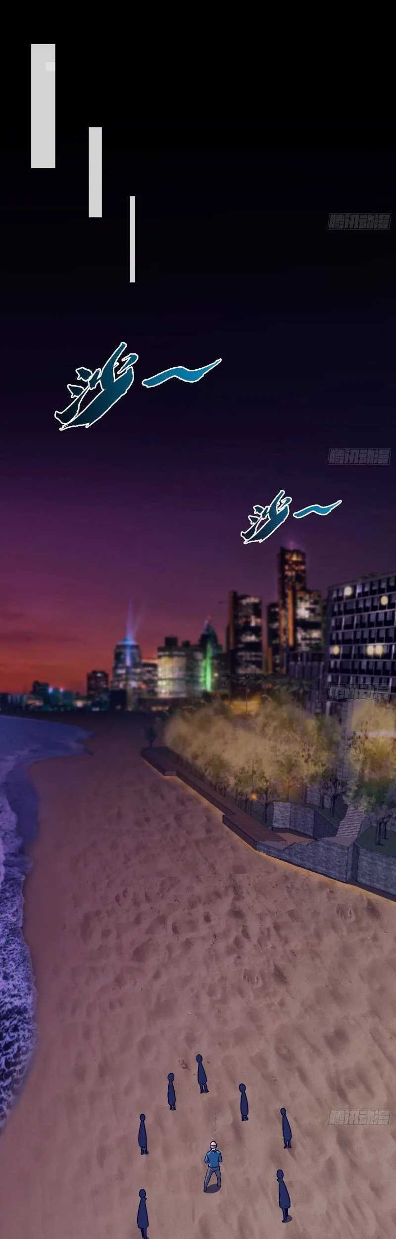 Urban Harem Road Chapter 01 Gambar 11