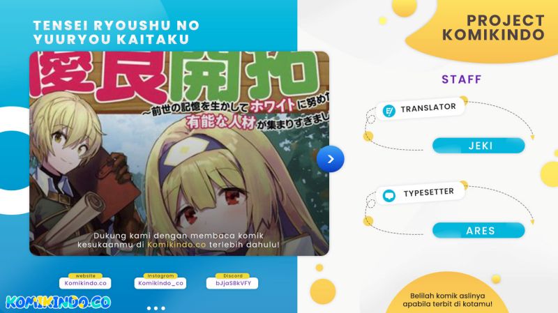 Baca Komik Tensei Ryoushu no Yuuryou Kaitaku: Zensei no Kioku o Ikashite White ni Tsutometara, Yuunou na Jinzai ga Atsumari Sugimashita Chapter 23.2 Gambar 1
