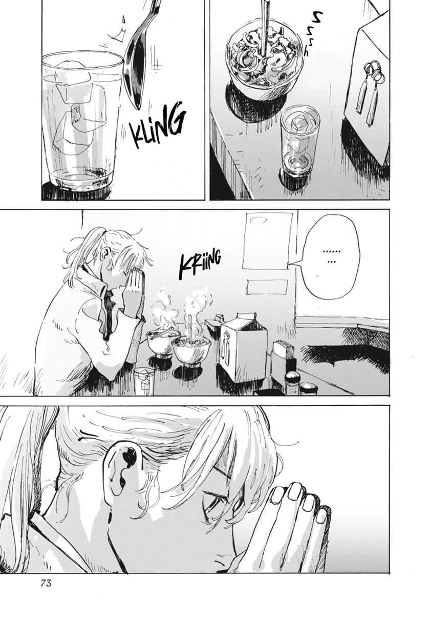 Baca  My Broken Mariko Chapter 03 Gambar 2