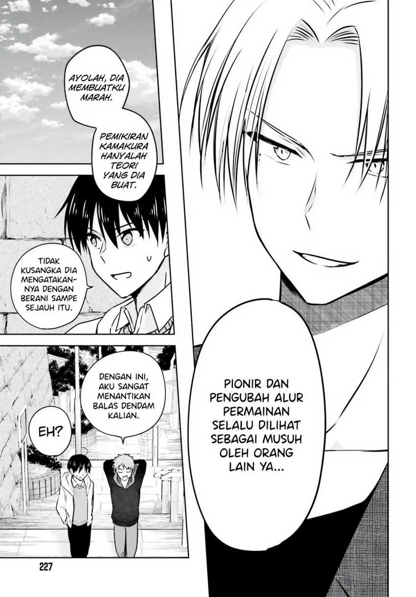 Kanojo ga Senpai ni NTR-reta no de, Senpai no Kanojo wo NTR-masu Chapter 04 Gambar 12