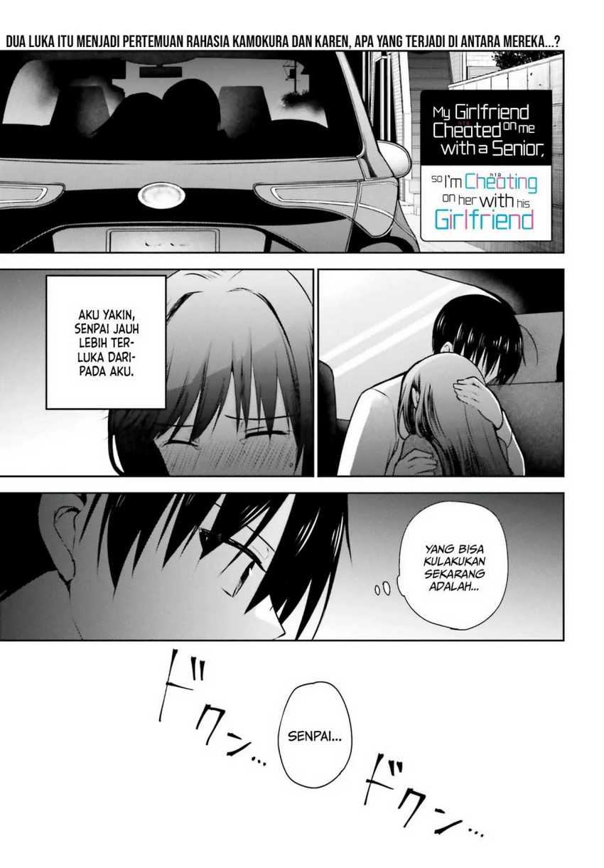 Baca Kanojo ga Senpai ni NTR-reta no de, Senpai no Kanojo wo NTR-masu Chapter 04 Gambar 2