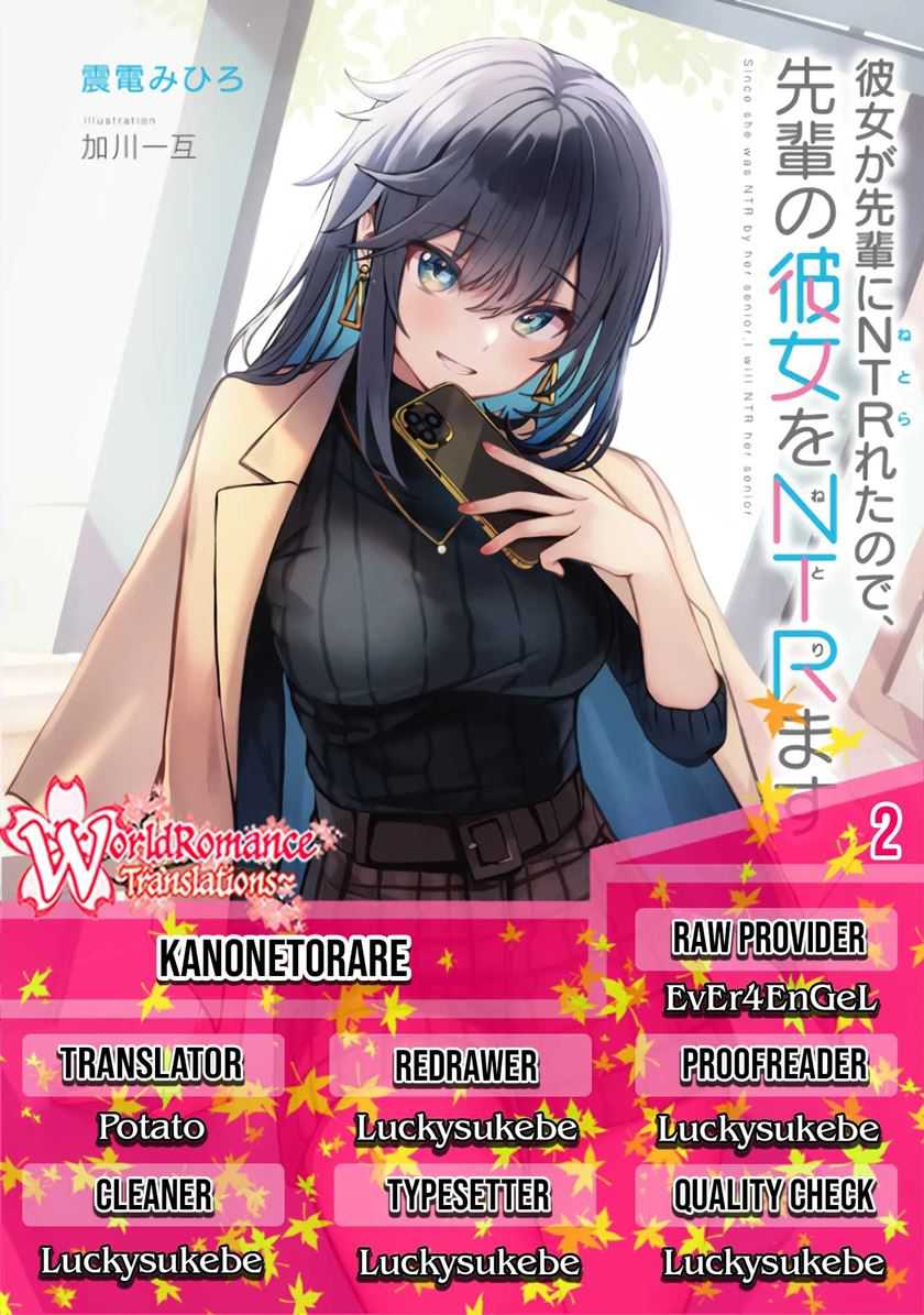 Baca Komik Kanojo ga Senpai ni NTR-reta no de, Senpai no Kanojo wo NTR-masu Chapter 02 Gambar 1