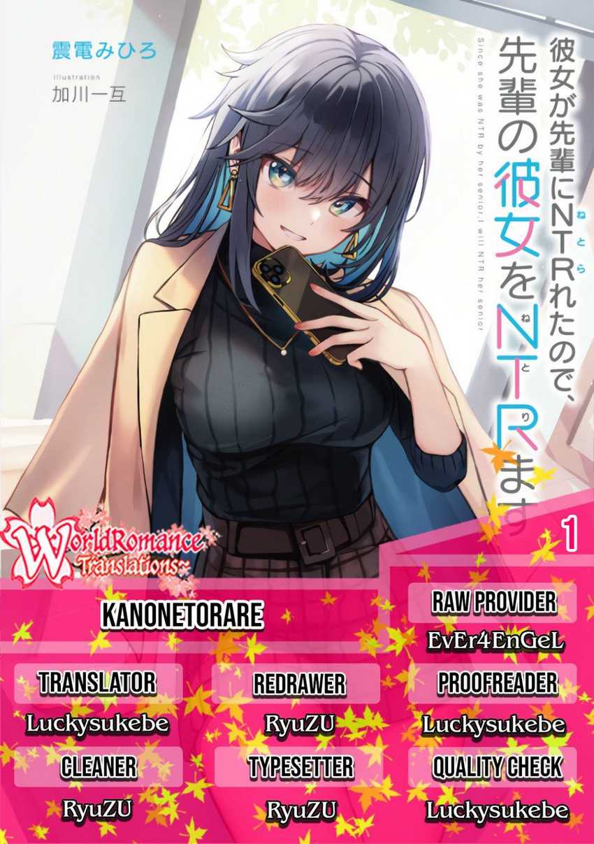 Baca Komik Kanojo ga Senpai ni NTR-reta no de, Senpai no Kanojo wo NTR-masu Chapter 01 Gambar 1