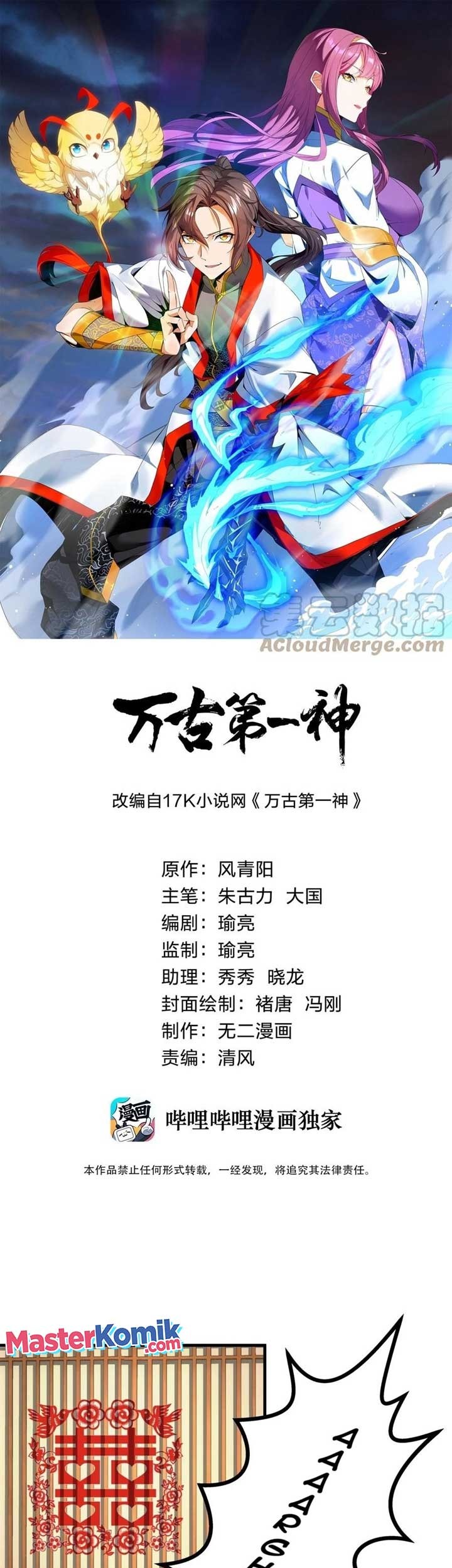 Baca  Eternal First God Chapter 61 Gambar 2