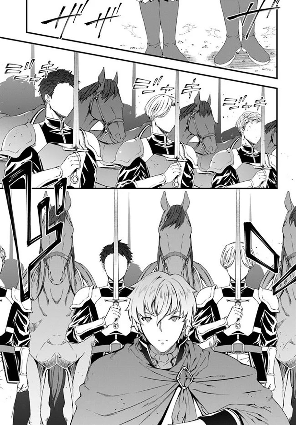 Hagure Seirei Ino Shinsatsu Kiroku ~ Seijo Kishi-dan to Iyashi no Kamiwaza Chapter 21 Gambar 11