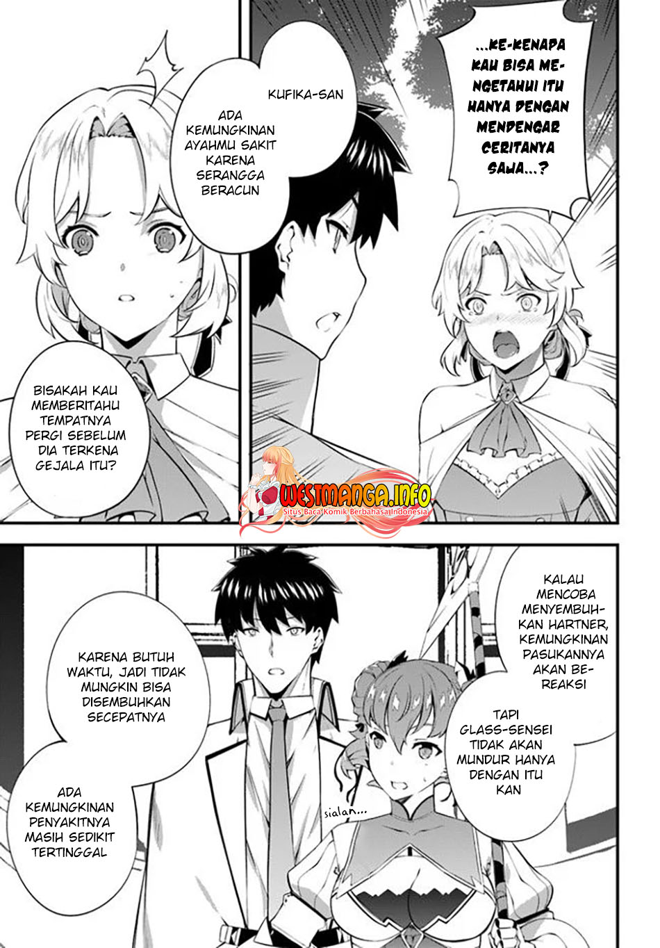 Hagure Seirei Ino Shinsatsu Kiroku ~ Seijo Kishi-dan to Iyashi no Kamiwaza Chapter 21 Gambar 22