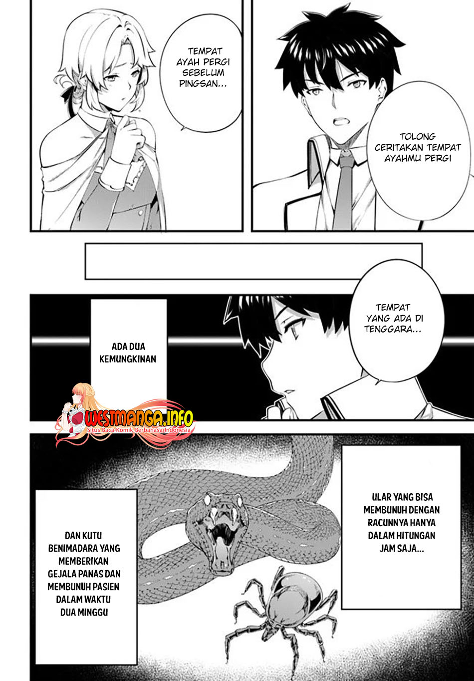 Hagure Seirei Ino Shinsatsu Kiroku ~ Seijo Kishi-dan to Iyashi no Kamiwaza Chapter 21 Gambar 26