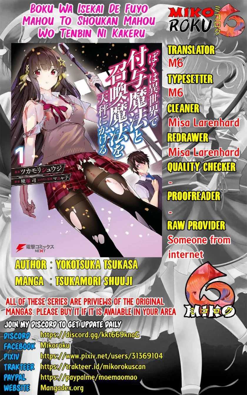 Baca Komik Boku wa Isekai de Fuyo Mahou to Shoukan Mahou wo Tenbin ni Kakeru Chapter 08 Gambar 1