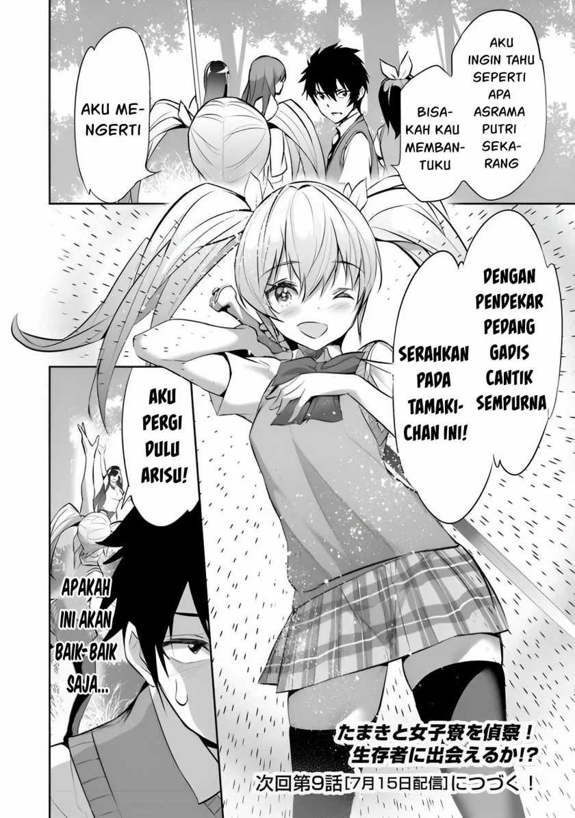 Boku wa Isekai de Fuyo Mahou to Shoukan Mahou wo Tenbin ni Kakeru Chapter 08 Gambar 30