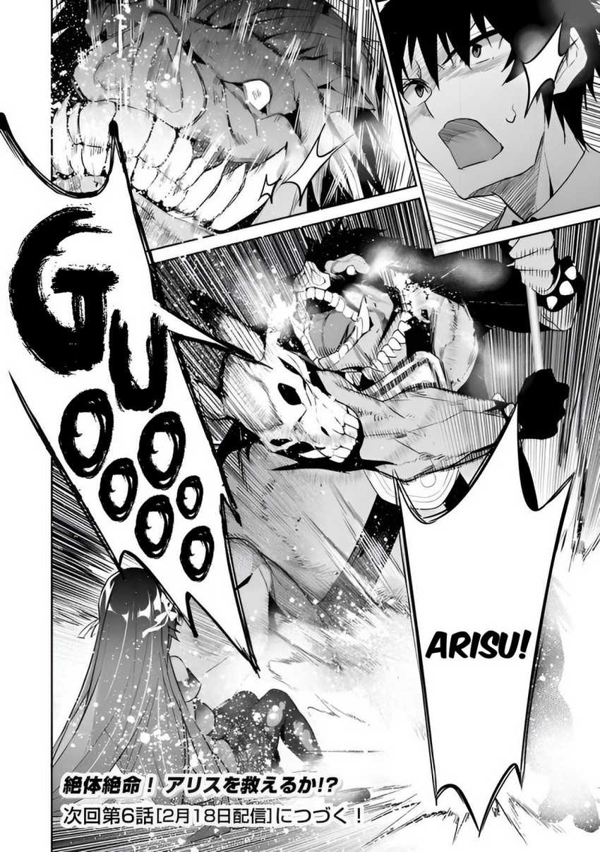 Boku wa Isekai de Fuyo Mahou to Shoukan Mahou wo Tenbin ni Kakeru Chapter 05 Gambar 32