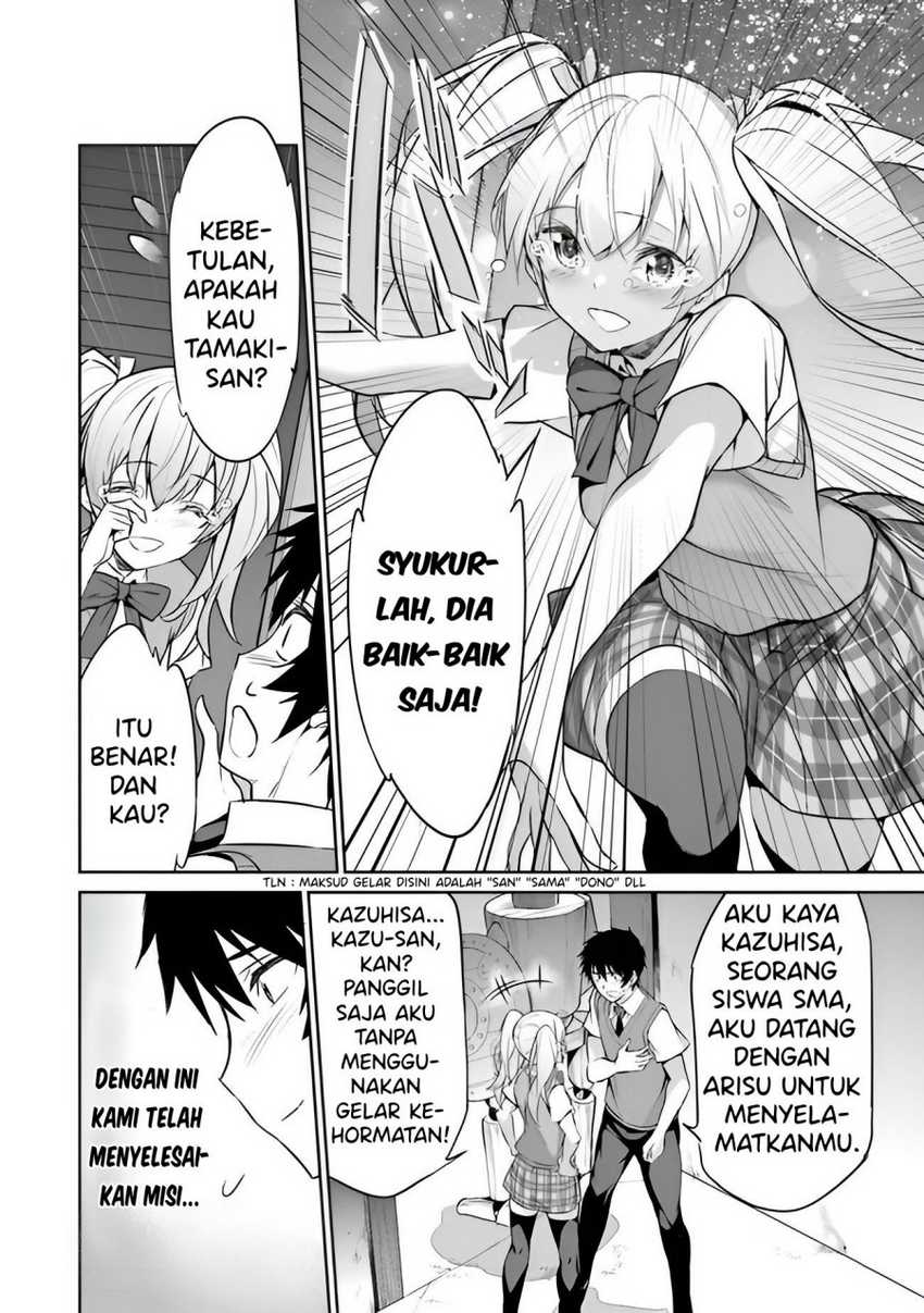 Boku wa Isekai de Fuyo Mahou to Shoukan Mahou wo Tenbin ni Kakeru Chapter 04 Gambar 27