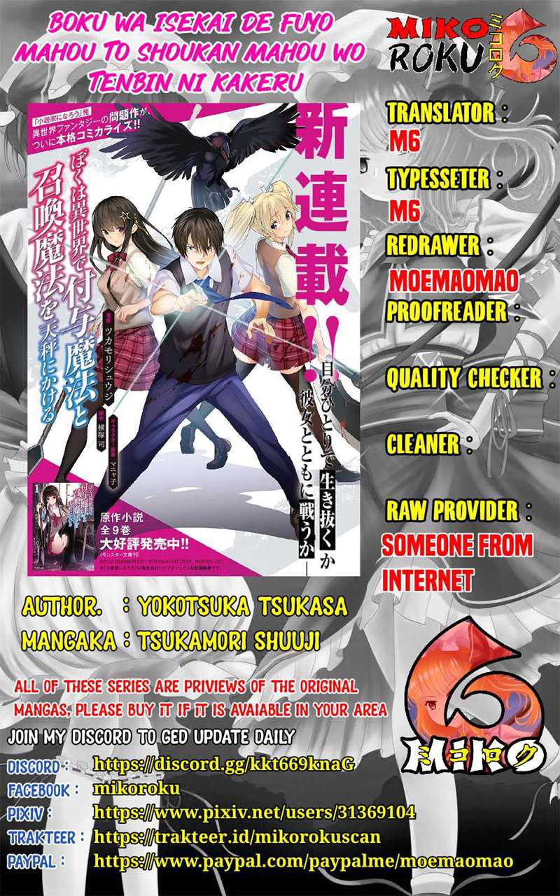 Baca Komik Boku wa Isekai de Fuyo Mahou to Shoukan Mahou wo Tenbin ni Kakeru Chapter 03 Gambar 1