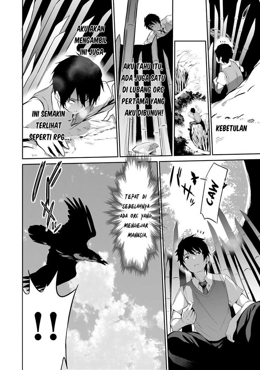 Boku wa Isekai de Fuyo Mahou to Shoukan Mahou wo Tenbin ni Kakeru Chapter 01 Gambar 33