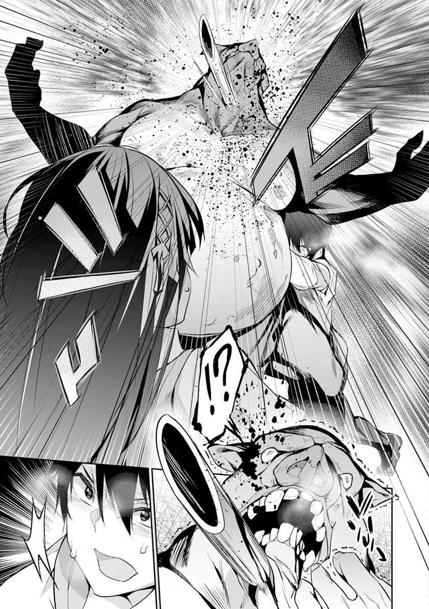 Boku wa Isekai de Fuyo Mahou to Shoukan Mahou wo Tenbin ni Kakeru Chapter 01 Gambar 42