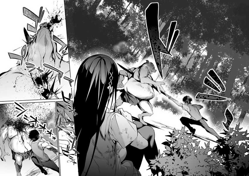 Boku wa Isekai de Fuyo Mahou to Shoukan Mahou wo Tenbin ni Kakeru Chapter 01 Gambar 47