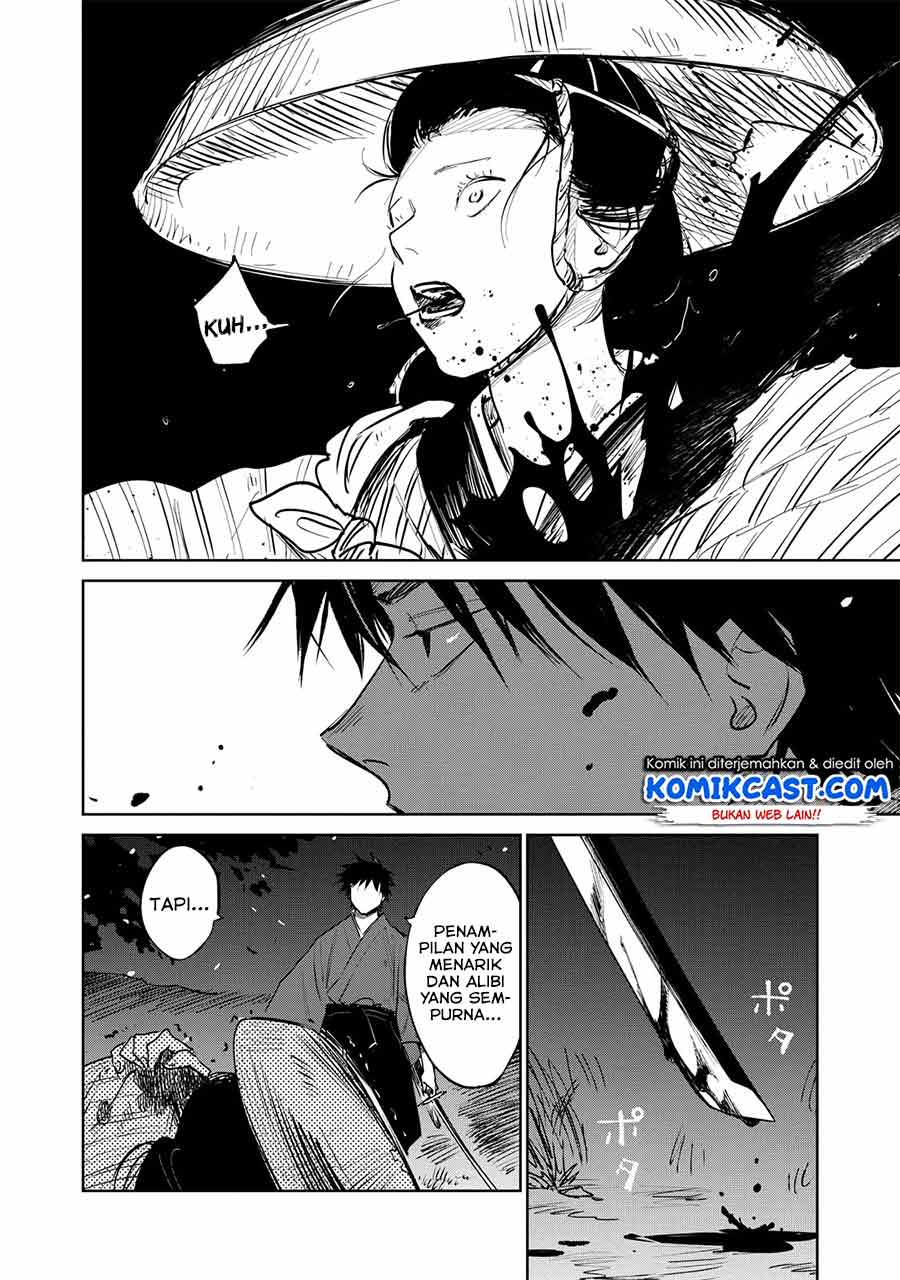 Kijin Gentoushou Chapter 01.2 Gambar 7