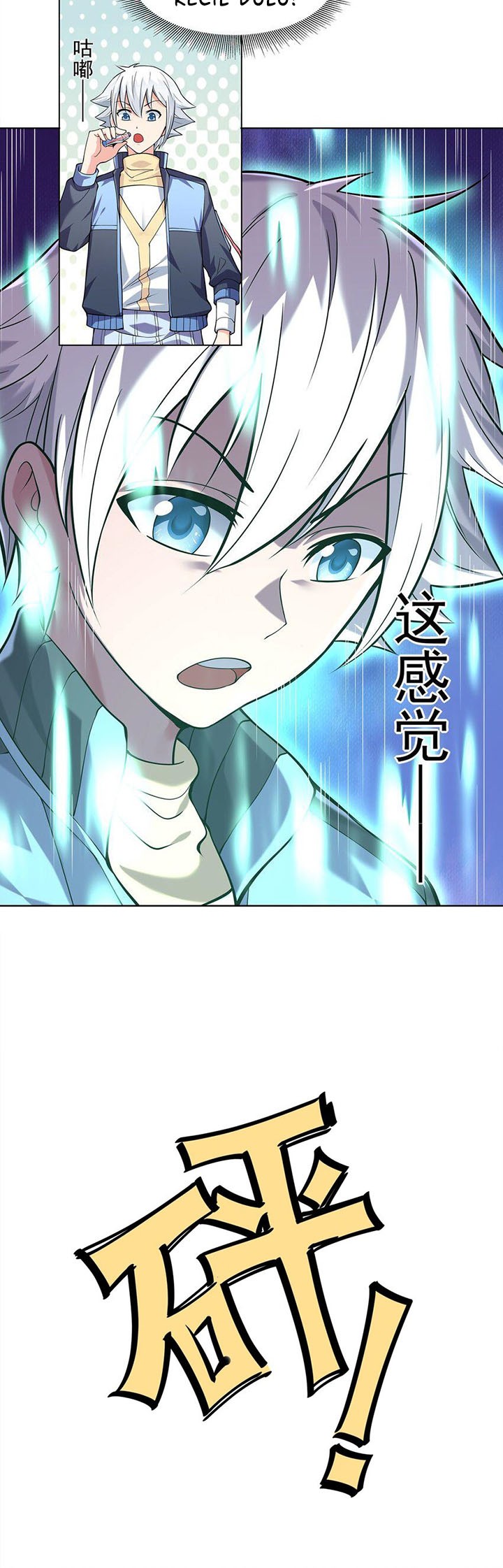 Age of the Gods: The World Becomes an Online Chapter 6 Gambar 31