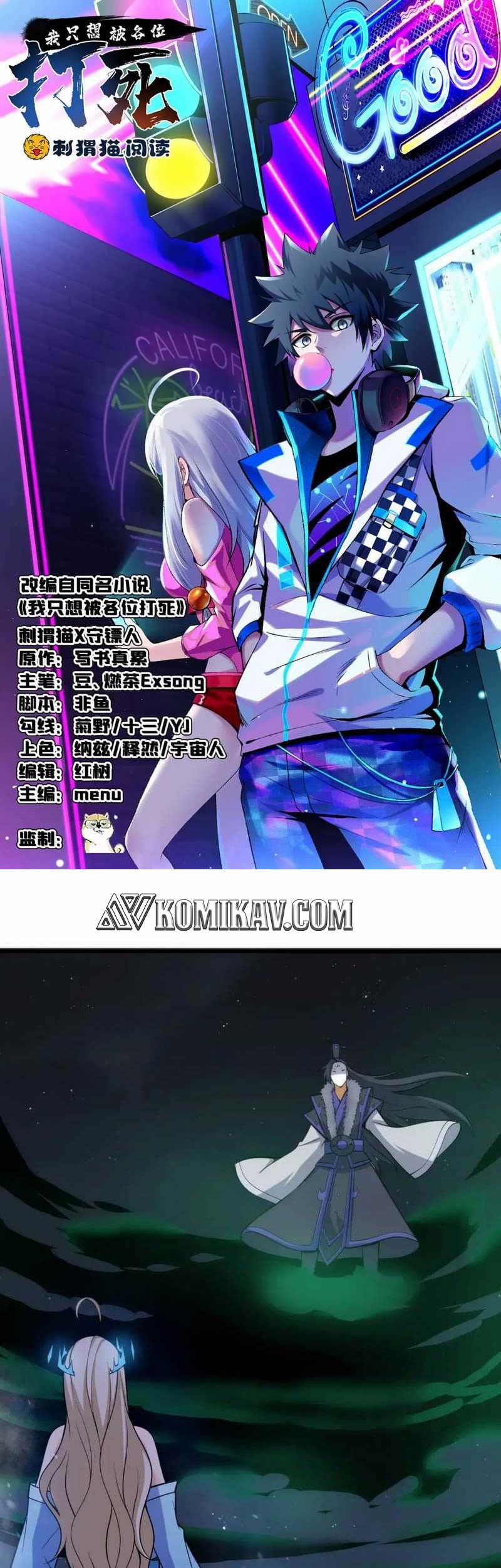 Baca I just want to be beaten to death by everyone Chapter 106 Gambar 2