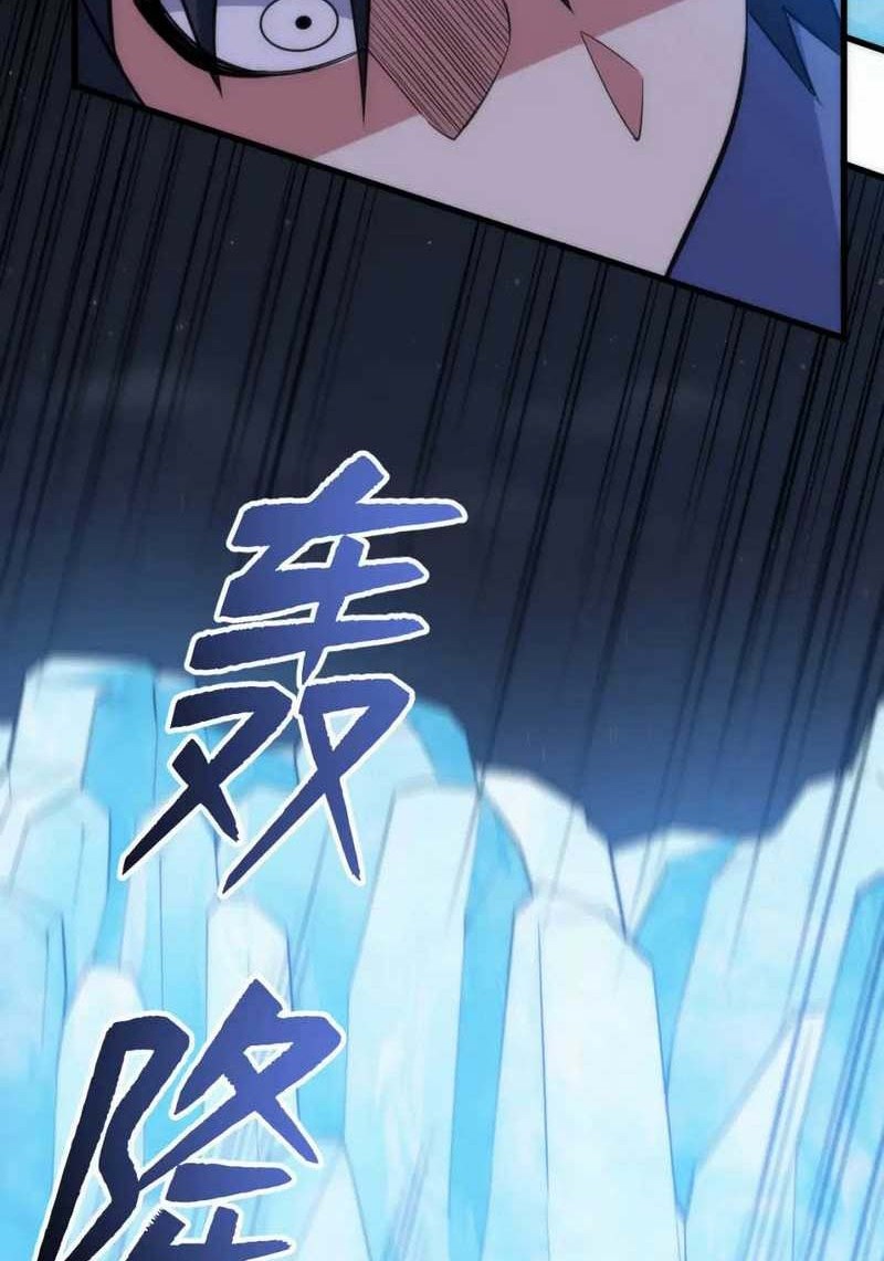 I just want to be beaten to death by everyone Chapter 106 Gambar 7