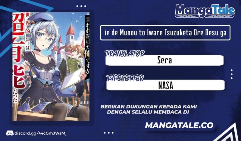 Baca Komik Ie de Munou to Iware Tsuzuketa Ore Desu ga, Sekaiteki ni wa Chou Yuunou Datta you desu Chapter 03.2 Gambar 1