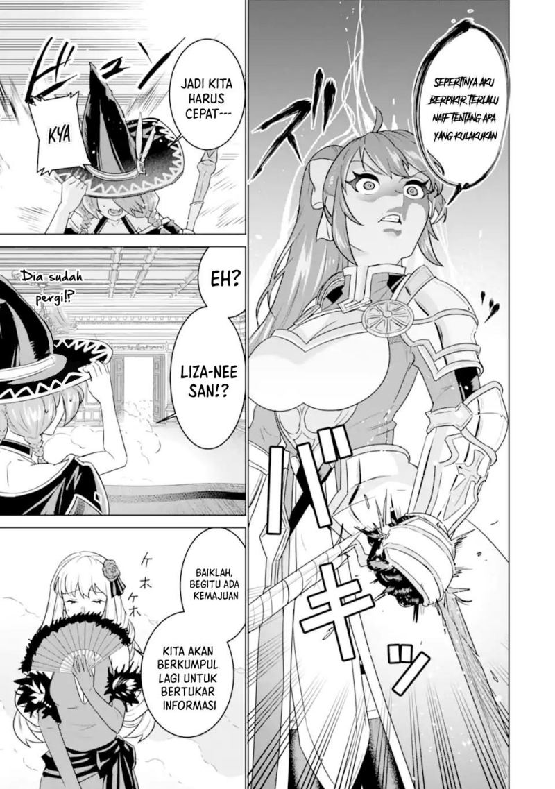 Ie de Munou to Iware Tsuzuketa Ore Desu ga, Sekaiteki ni wa Chou Yuunou Datta you desu Chapter 03.2 Gambar 17