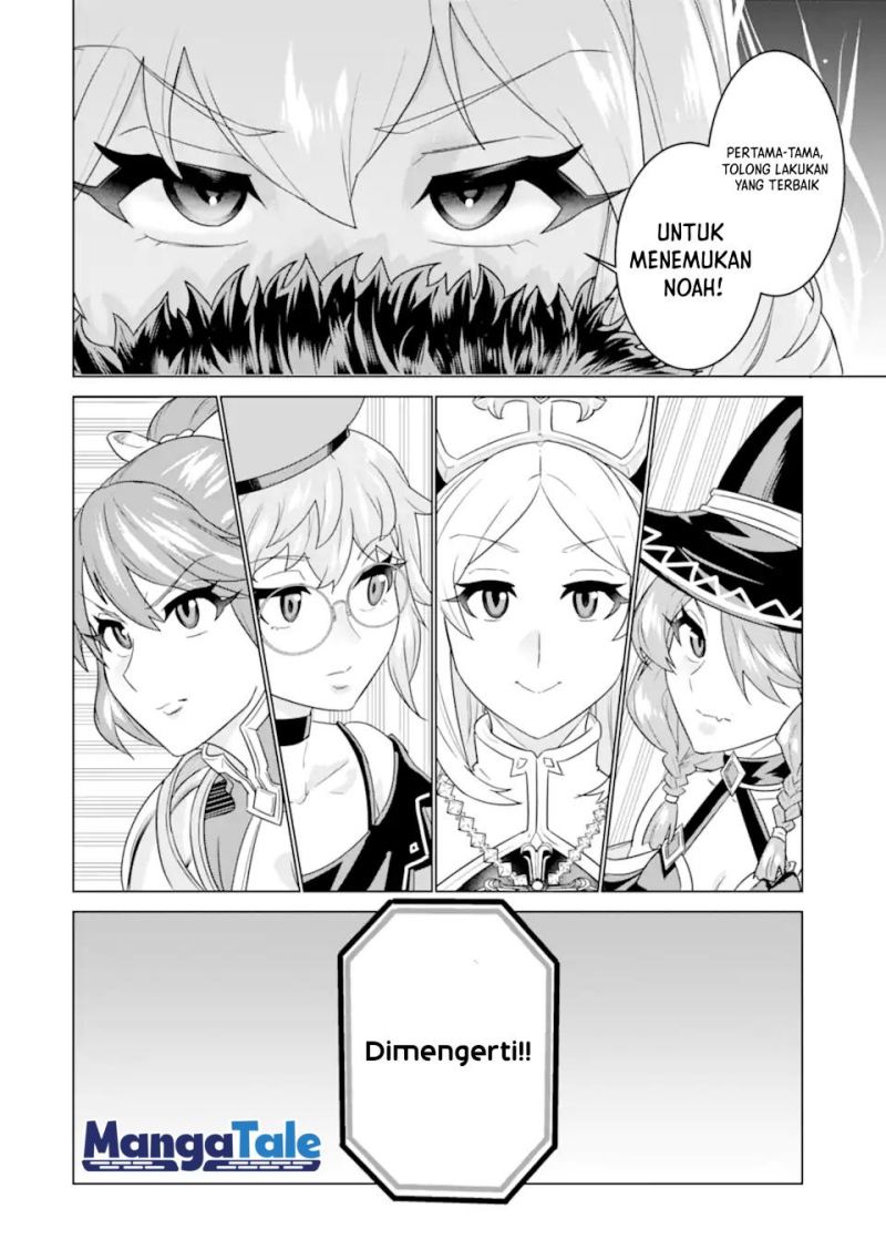 Ie de Munou to Iware Tsuzuketa Ore Desu ga, Sekaiteki ni wa Chou Yuunou Datta you desu Chapter 03.2 Gambar 18