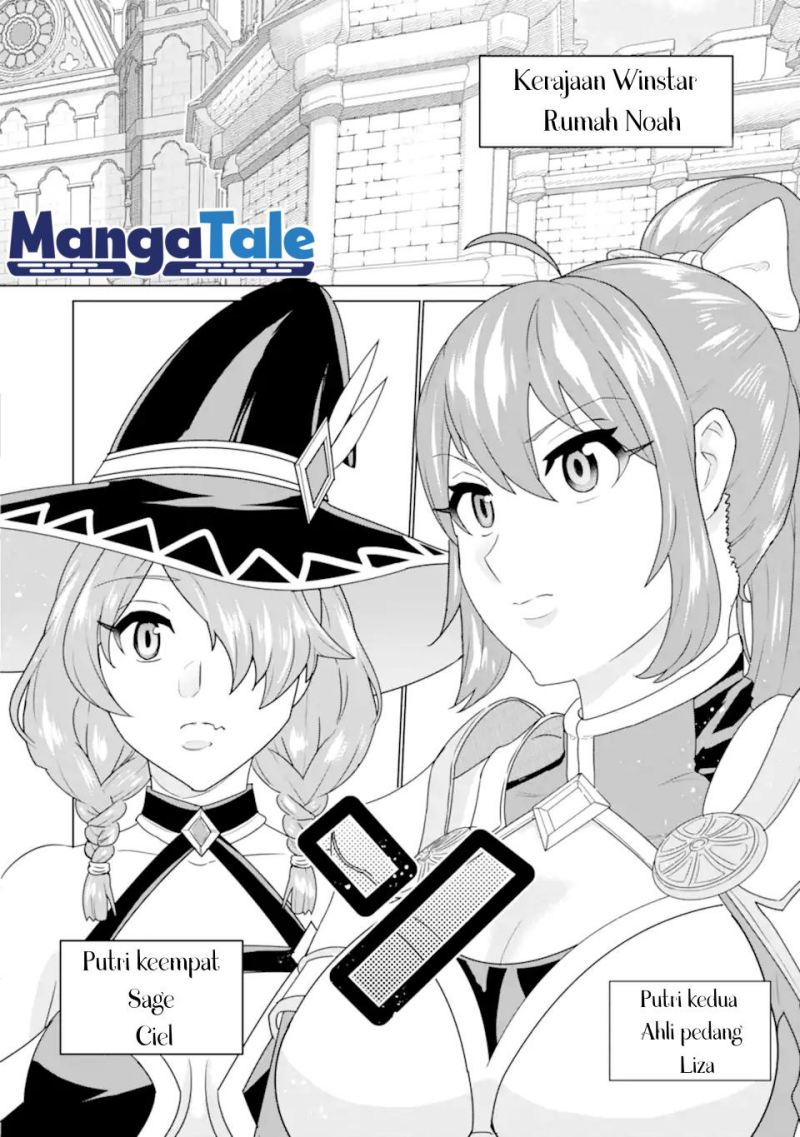 Ie de Munou to Iware Tsuzuketa Ore Desu ga, Sekaiteki ni wa Chou Yuunou Datta you desu Chapter 03.2 Gambar 3