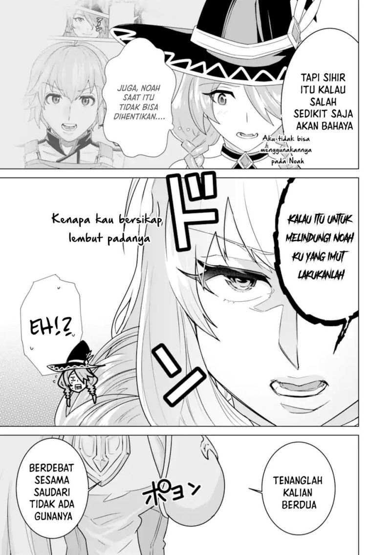 Ie de Munou to Iware Tsuzuketa Ore Desu ga, Sekaiteki ni wa Chou Yuunou Datta you desu Chapter 03.2 Gambar 6