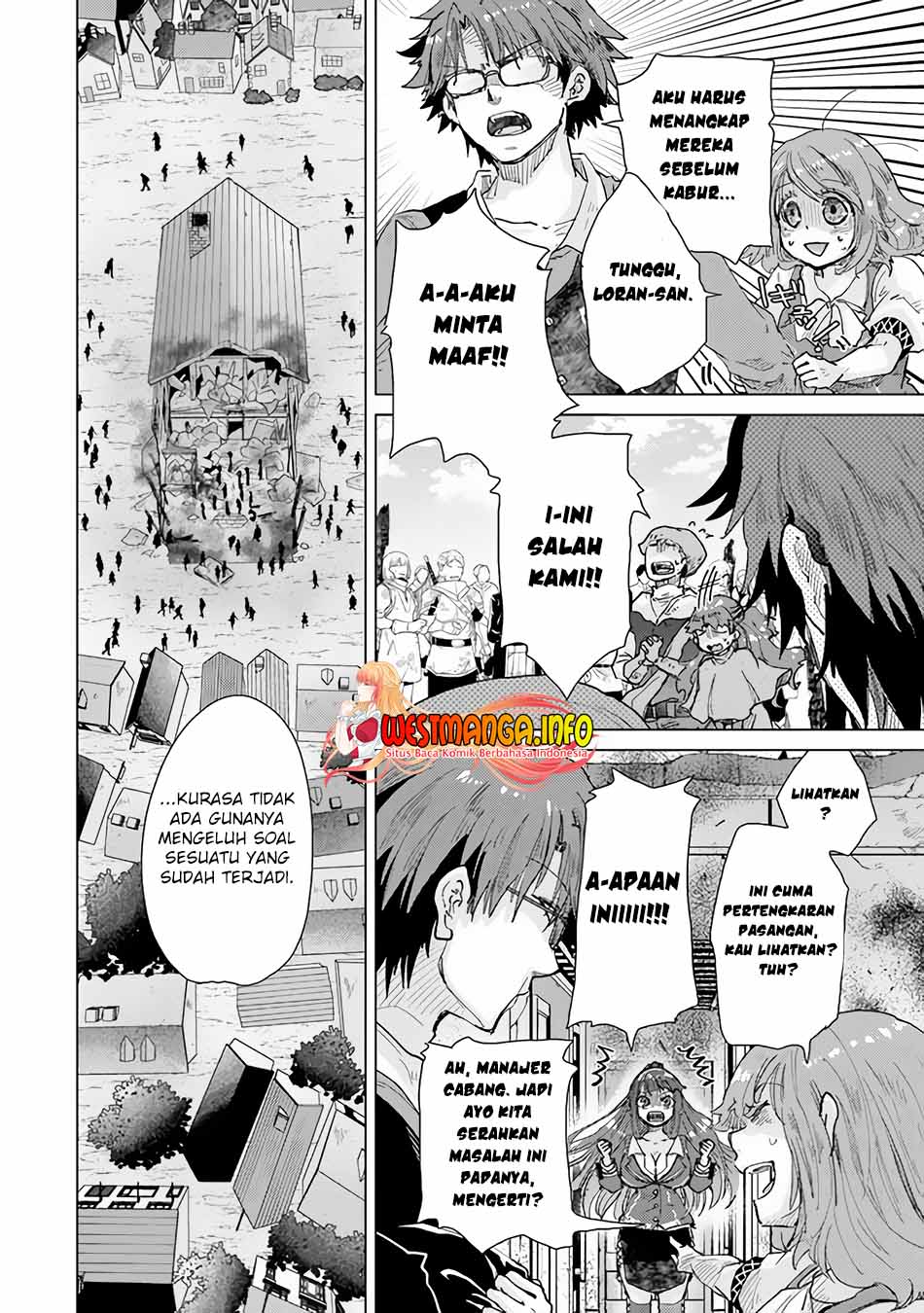 Hazure Skill