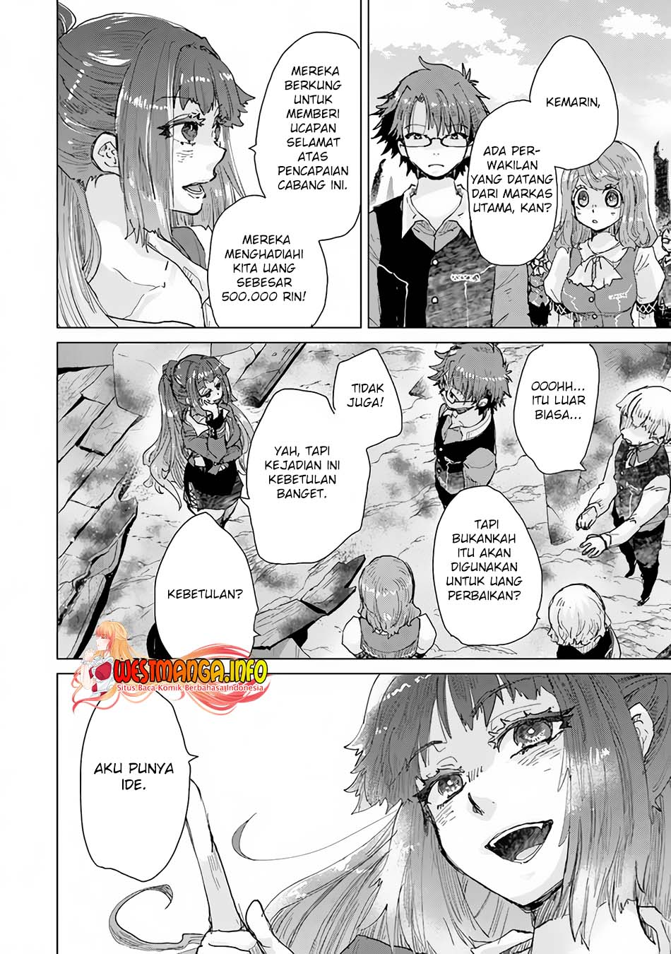 Hazure Skill