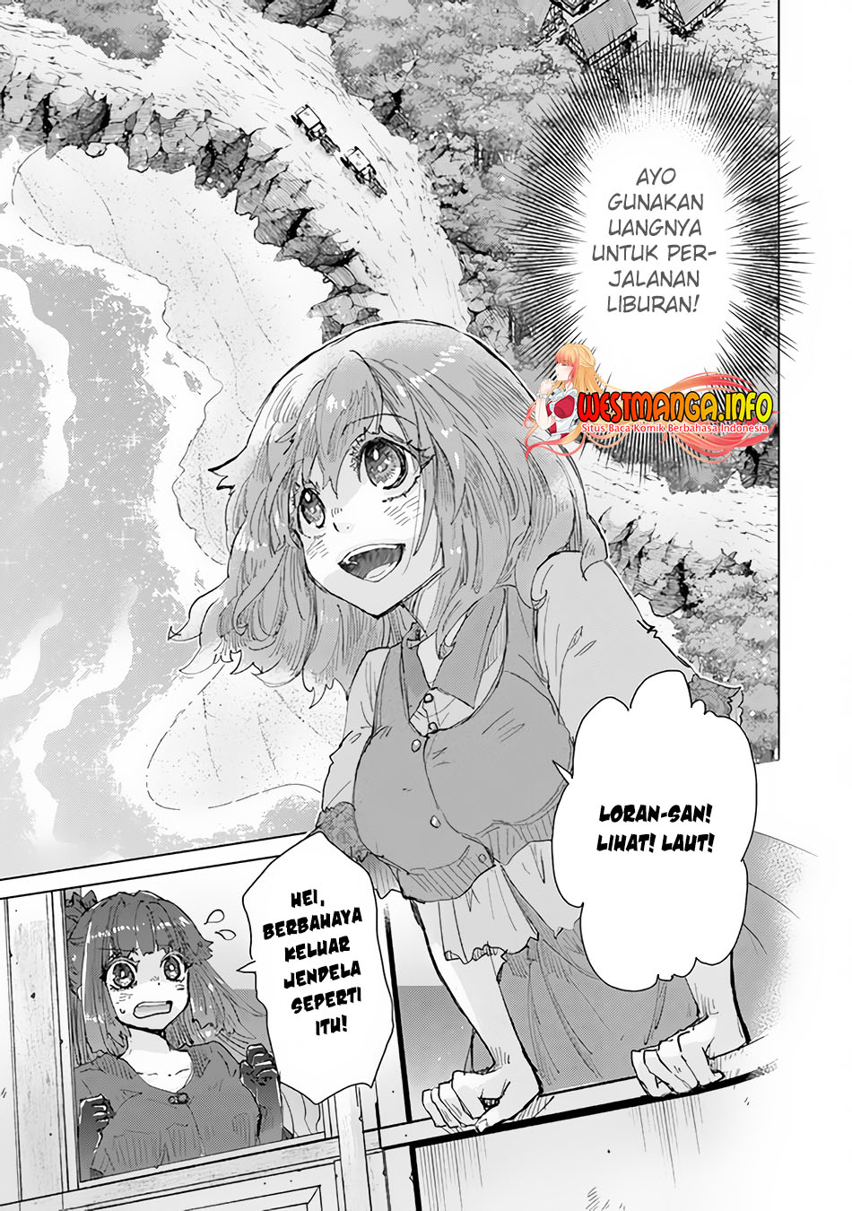 Hazure Skill