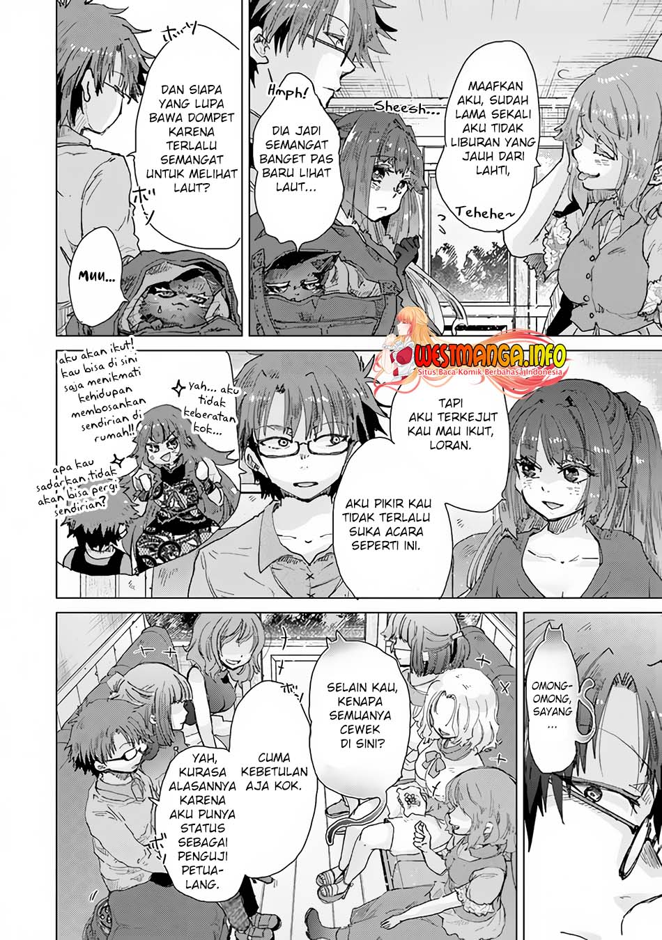 Hazure Skill