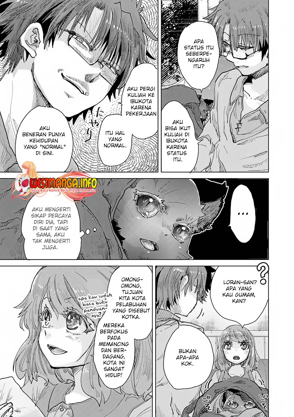 Hazure Skill