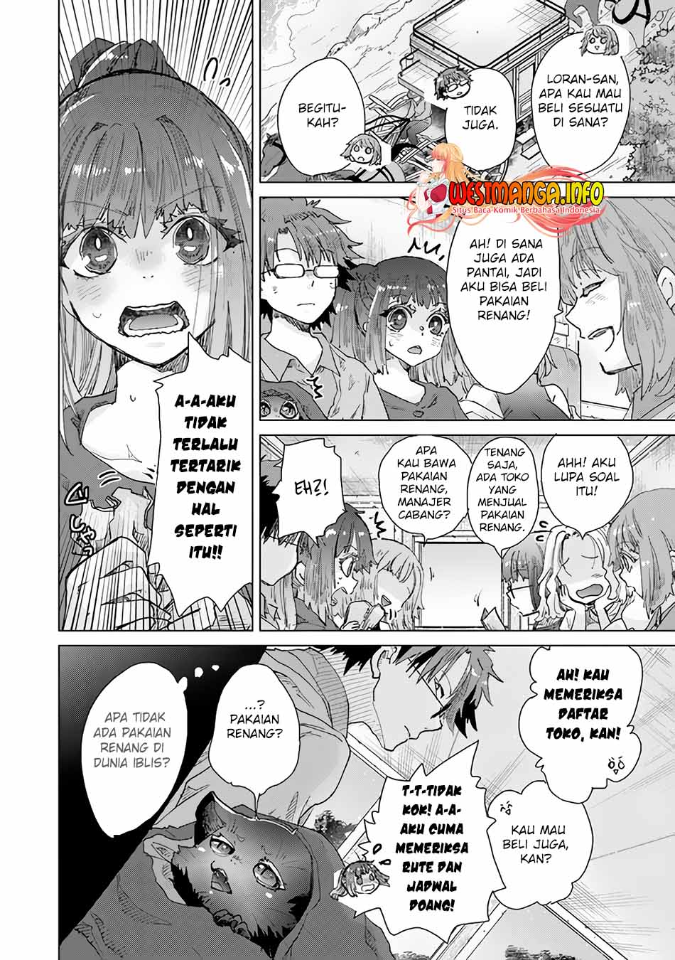 Hazure Skill