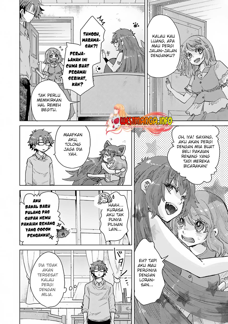 Hazure Skill