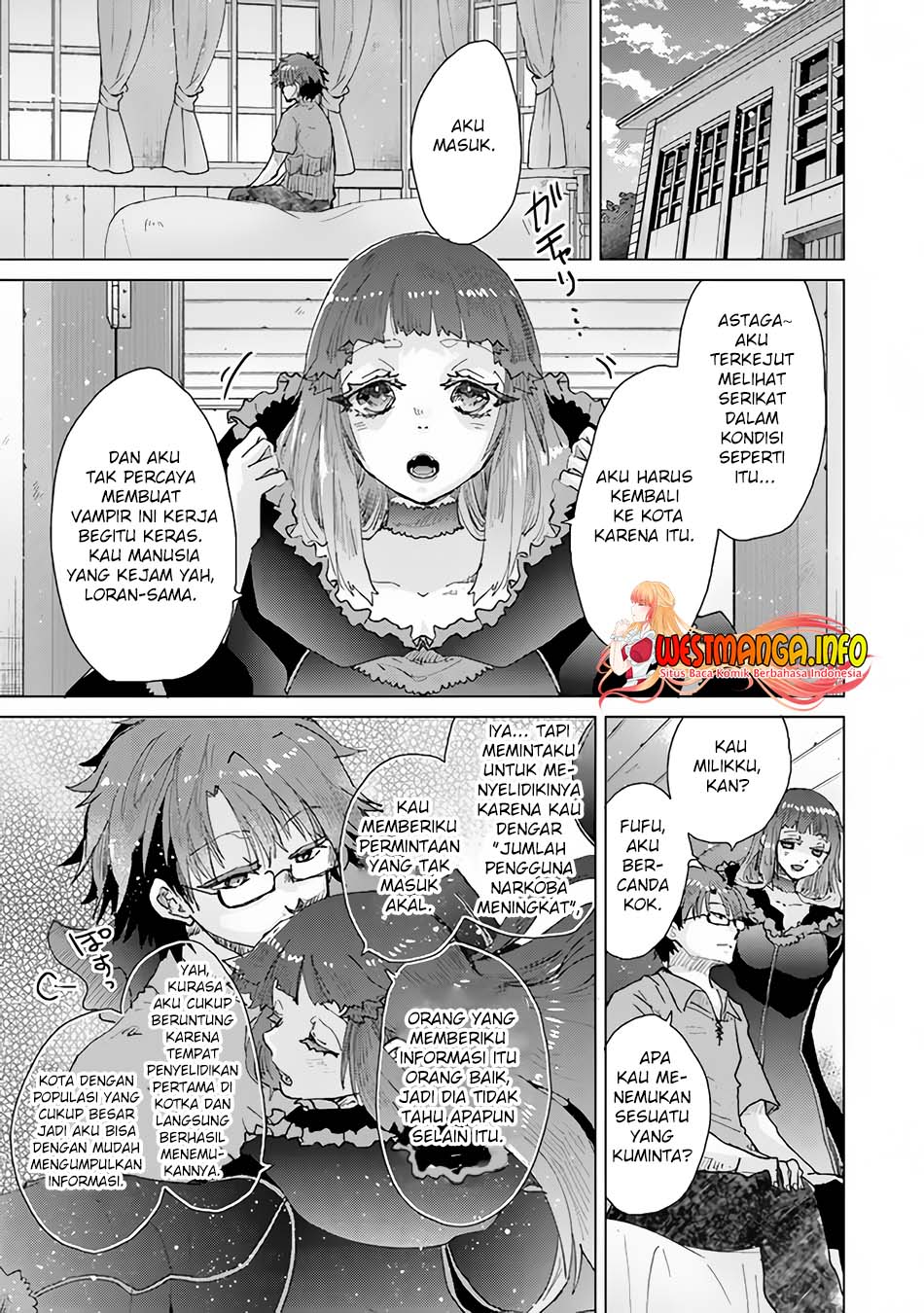 Hazure Skill